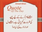 amad khan