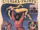 Russian Films TV