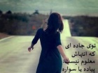 Asma_Ebrahimi