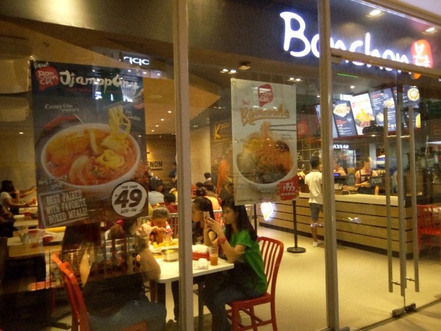 bonchon_korean_bingsu_brownie