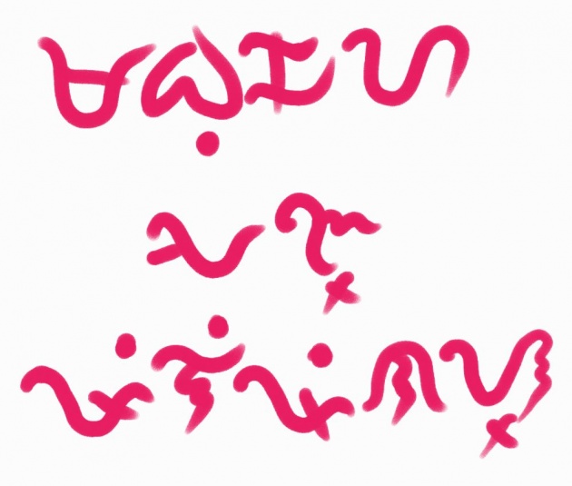 baybayin_history