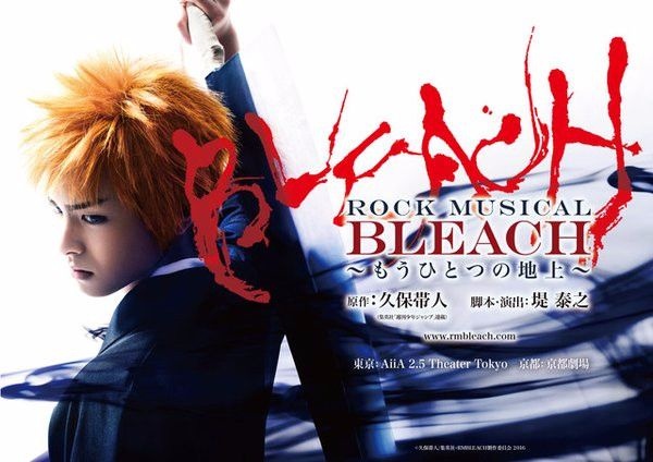 Rock Musical Bleach Returns To Stage!