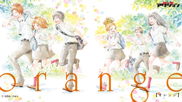 Kakeru Naruse  OrangeTakanoichigo Wiki  Fandom