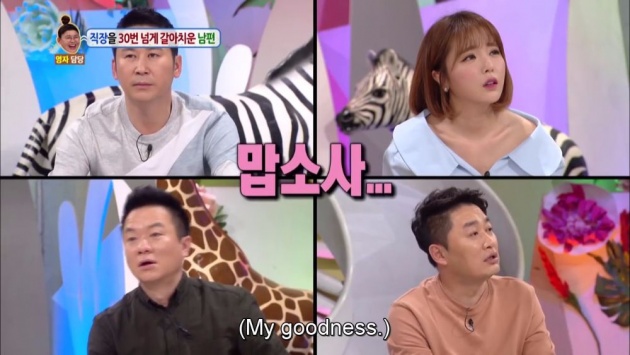 hello_counselor_review