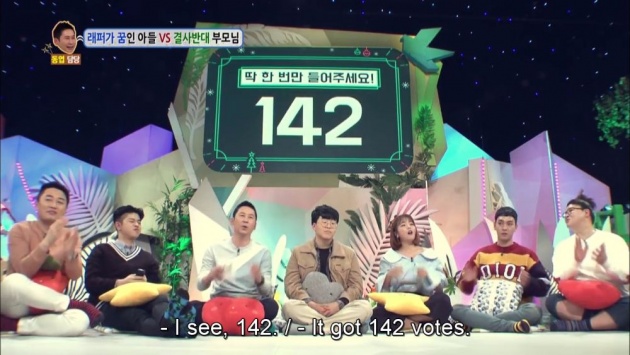hello_counselor_reality_show