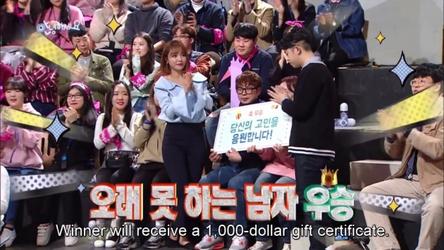 hello_counselor_korean_reality_show_review