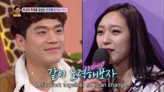 hello_counselor_korean_reality_show_review