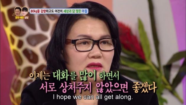 hello_counselor_korean_reality_show_review