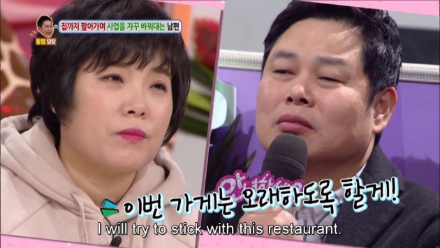 hello_counselor_korean_reality_show_review