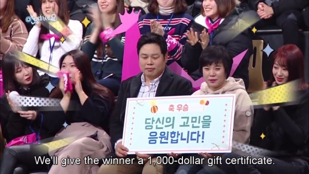 hello_counselor_reality_show_review