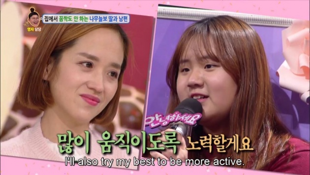 hello_counselor_korean_reality_show_review