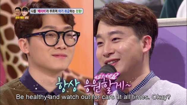 hello_counselor_reality_show