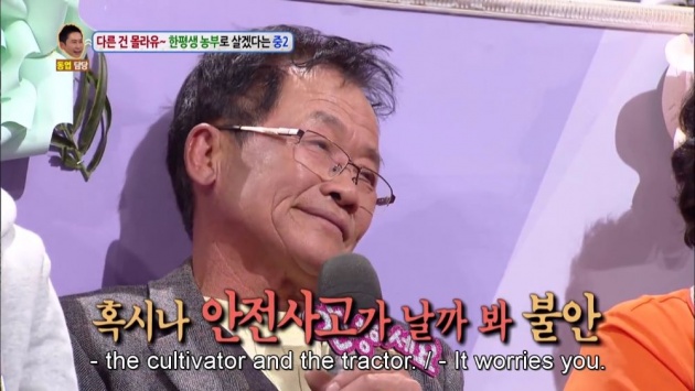 hello_counselor_reality_show