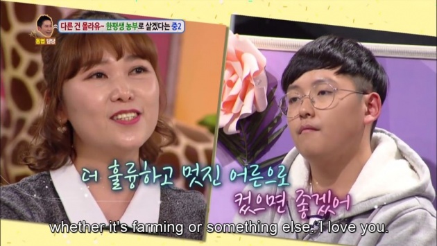 hello_counselor_korean_reality_show_review