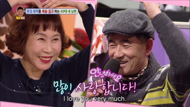 hello_counselor_korean_reality_show_review