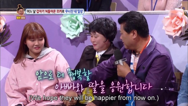 hello_counselor_korean_reality_show_review