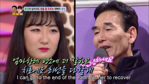 hello_counselor_korean_reality_show_review