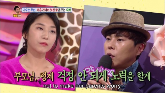 hello_counselor_korean_reality_show_review