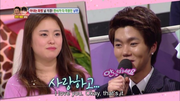 hello_counselor_korean_reality_show_review