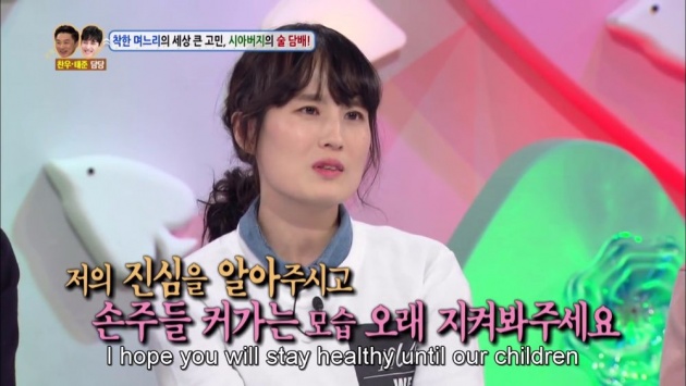 hello_counselor_reality_show