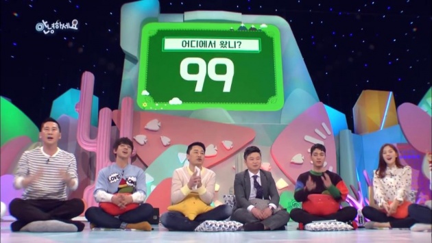 hello_counselor_korean_reality_show_review