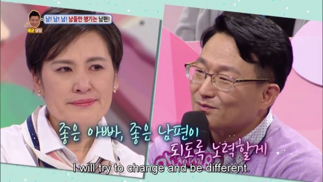 hello_counselor_reality_show