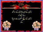 Syed Faraz Nasir