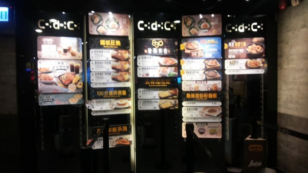 hongkong_fast_food