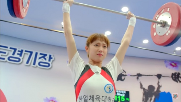 korean_drama_weightlifting