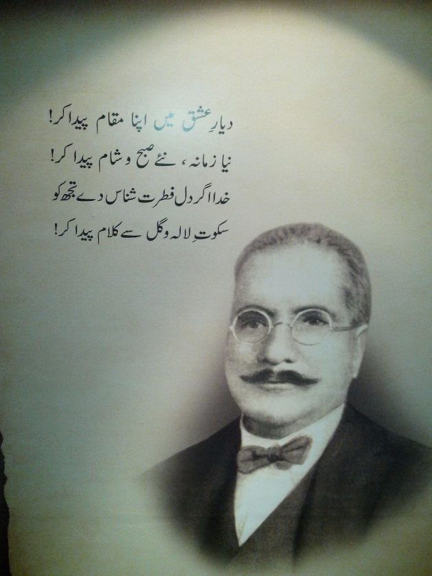 allama_iqbal_education