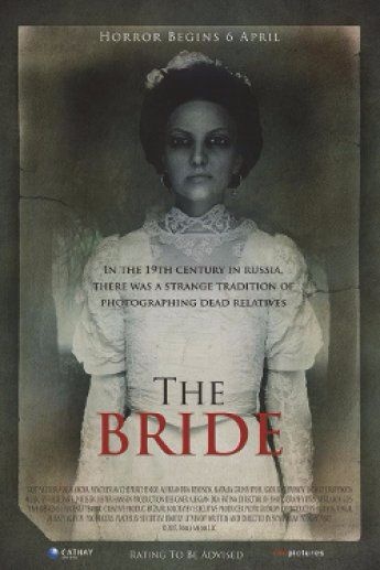 2017 Russian horror movie review: The Bride