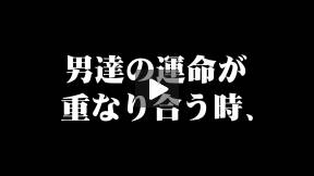 Yakuza 4 Teaser Movie
