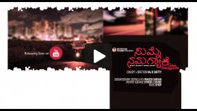 Sumne Namagyake - Indian Short Film